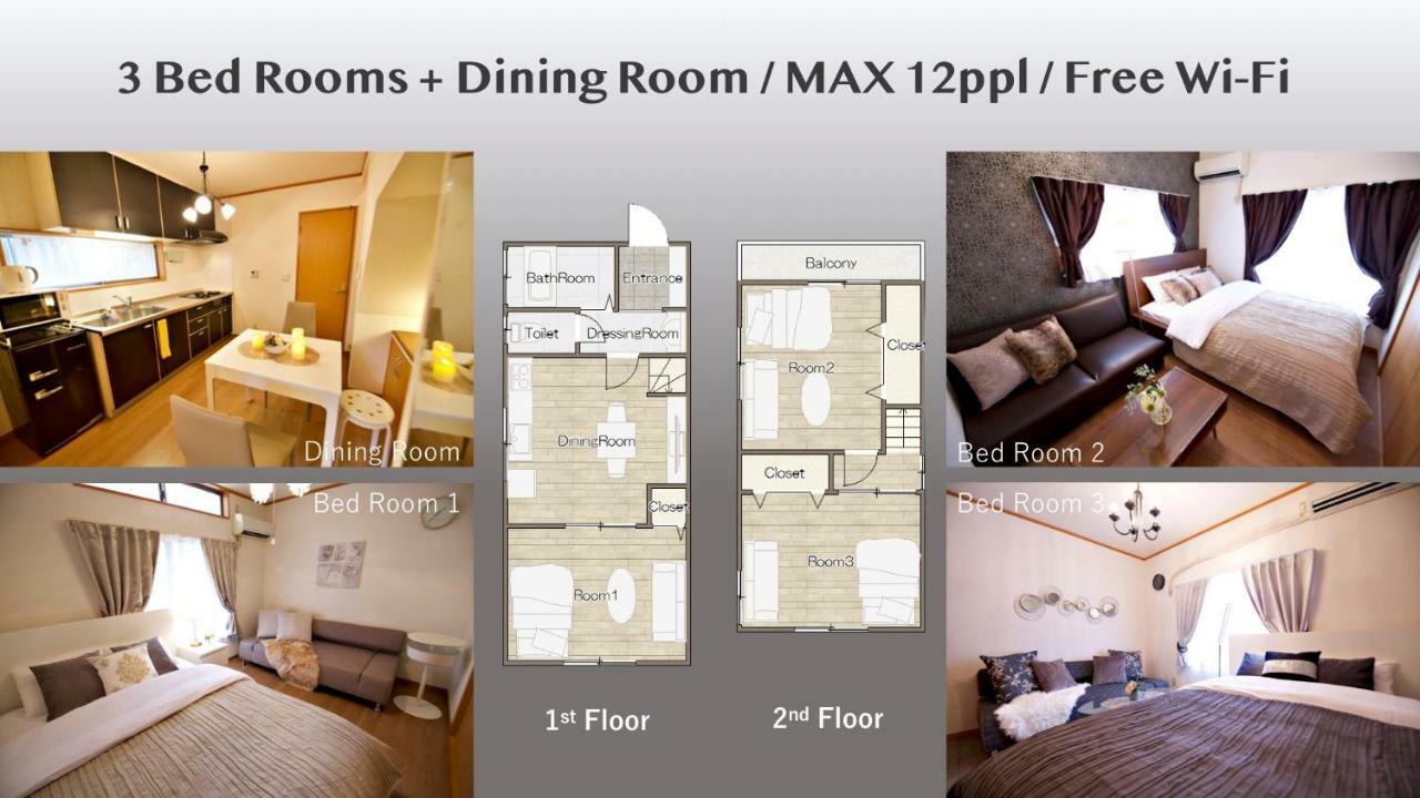 The 3Rd Residential Suite Shirokane Präfektur Tokio Exterior foto